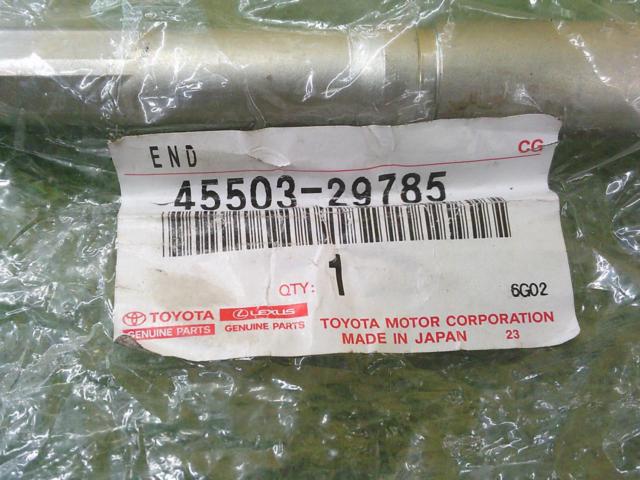 Toyota genuine
Steering rack end