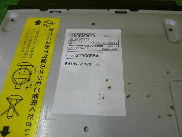 KENWOOD
U565