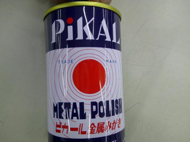PILAL
METAL
POLISH