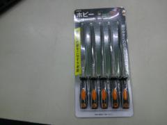 M &amp; M
Hobby sanding set