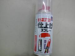 SOFT99 Air Touch exclusive
Finishing spray