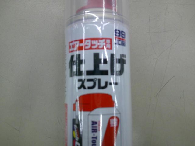 SOFT99 Air Touch exclusive
Finishing spray