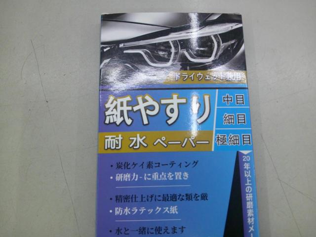 IROKCAKPT
Sandpaper, waterproof sandpaper