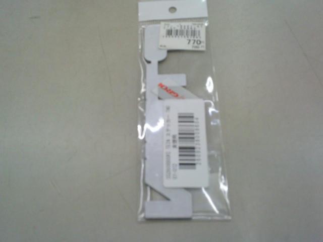 TEIN
Sticker
TN001-012