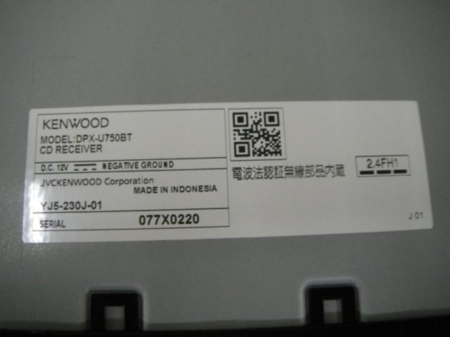 KENWOOD DPX-U750BT