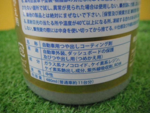 PRO STAFF S123 CCウォーター ゴールド