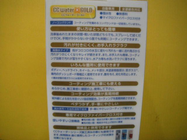 PRO STAFF S123 CCウォーター ゴールド