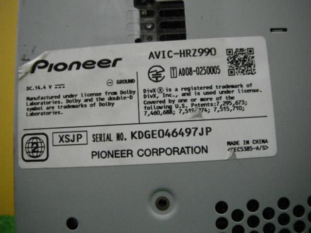 carrozzeria AVIC-HRZ990