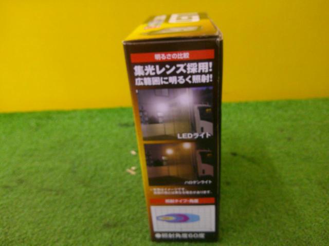 JB LSL-1407B 作業灯
