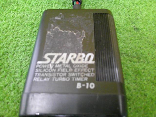 サンヨーテクニカ STARBO B-10