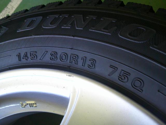 B倉庫 DUNLOP WINTERMAXX WM02 + DUNLOP Violento IS
