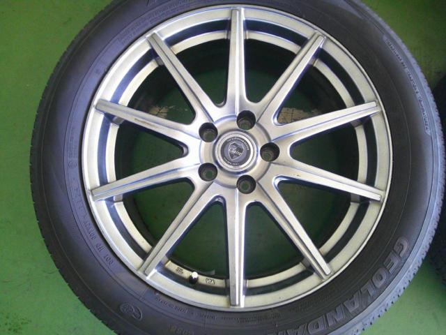 INTER MILANO CLAIRE GS10 + YOKOHAMA GEOLANDAR SUV G055