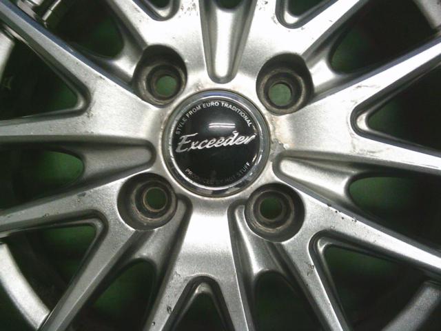 AUTOBACS North Trek N5 + HOT STUFF Exceeder E01