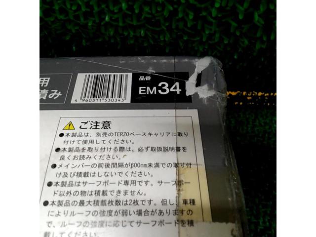 TERZO EM34 サーフボードアタッチメント