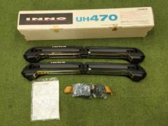 【INNO/RV-INNO】UH470スキーキャリア