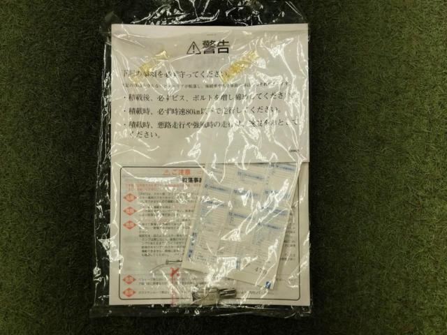 【INNO/RV-INNO】UH470スキーキャリア