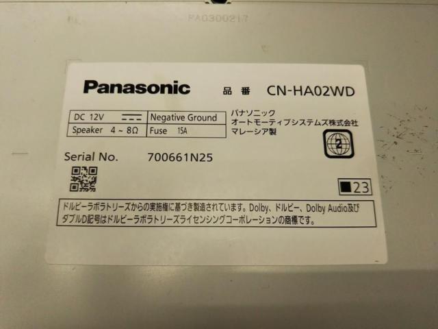 Panasonic CN-HA02WD