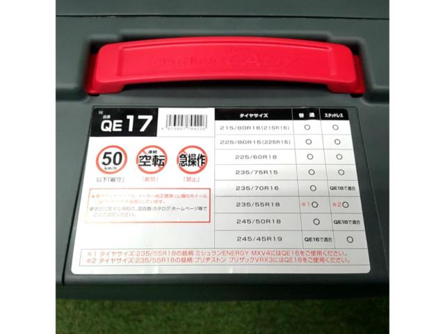 CAR-MATE(カーメイト) BIATHLON Qucik EASY 品番:QE17