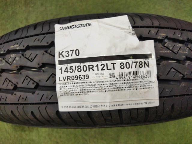 ☆9月お買い得品☆[軽バン12] 【タイヤ未走行☆ブリヂストンのセット!】 CVW-01 + K370 145/80R12 2026年モデル
