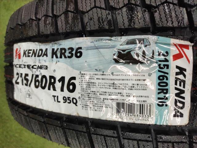 【タイヤラベル付き☆スタッドレスセット!】 SIBILLA NEXT L-5 + KENDA ICETEC NEO KR36 215/60R16 2025年モデル