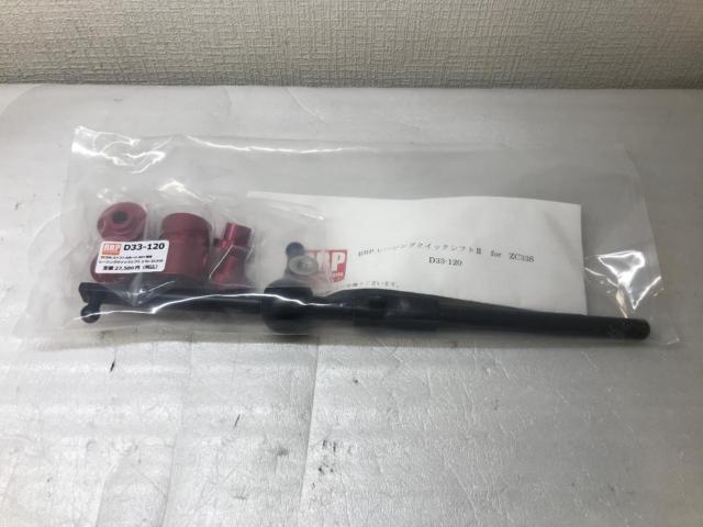 Unused item

R's
RRP
Racing Quick Shift 2
for
ZC33S
"
D33-120
"