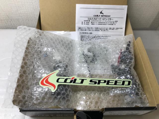 Unused item

Colt Speed
GT shifter
Black knob
"
CSD0202-016
)
ZC33S
Swift Sport
