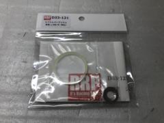 Unused item

R's
RRP
Shift lever Bush
"
D33-121
"