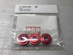 Unused item

R's
RRP
Mission shift mount color
"
D33-104
"