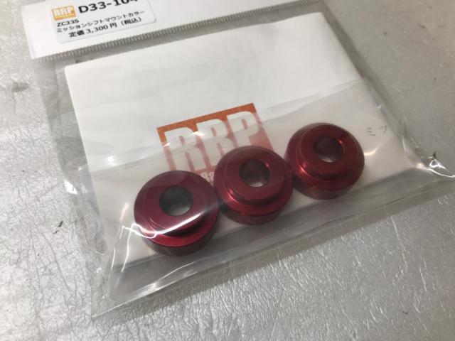 Unused item

R's
RRP
Mission shift mount color
"
D33-104
"