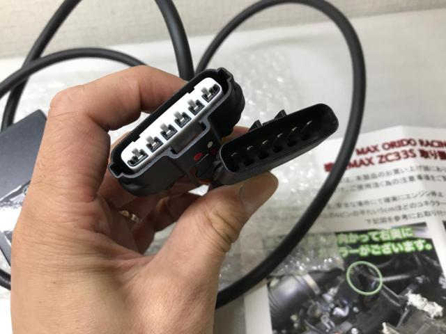 Unused item

MAX
ORIDO
RACING
Sensitivity MAX
[
ZC33S
Swift Sport
