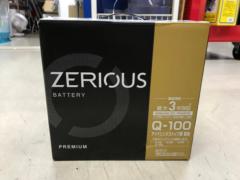 出光 ZERIOUS アイドリングストップ車用バッテリー 【 Q-100 】