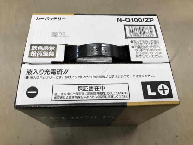 出光 ZERIOUS アイドリングストップ車用バッテリー 【 Q-100 】
