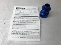 LAILE (rail)
Beatrush
Reverse
Knob
[
ZN6
86 / ZC6
BRZ
