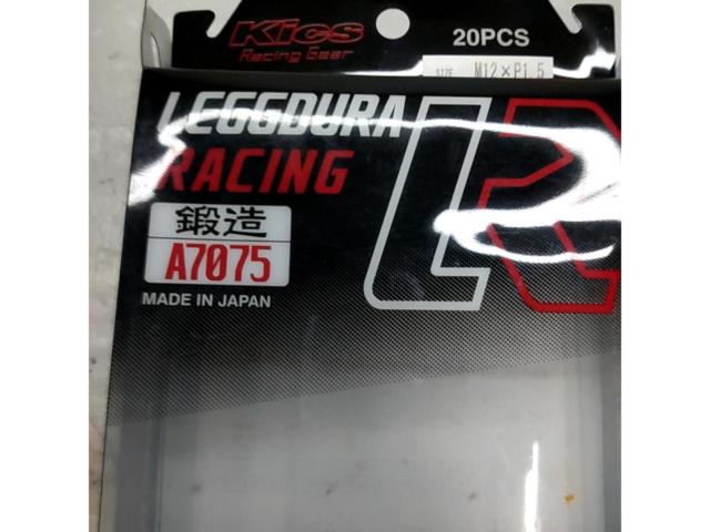 Kics LEGGDURA RACING 鍛造ナット