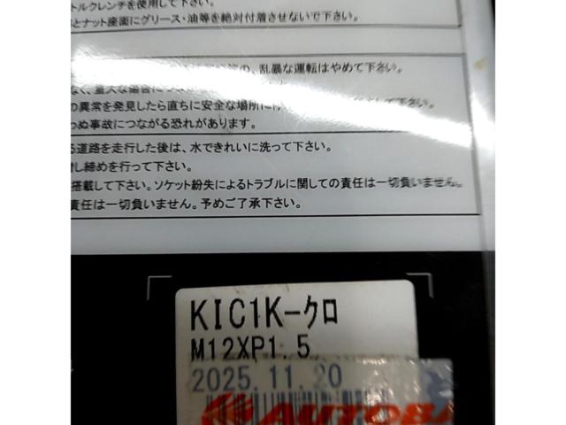 Kics LEGGDURA RACING 鍛造ナット
