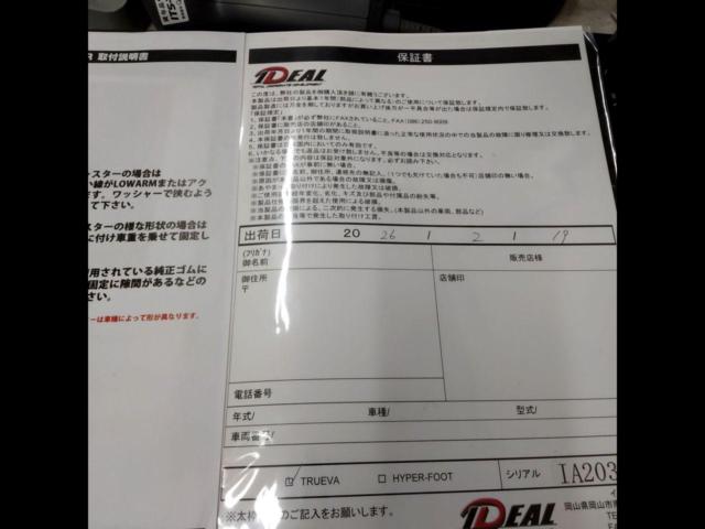☆ 未使用品 ☆ IDEAL(イデアル) Trueva(トゥルーヴァ) 車高調  【 MXPB10/MXPJ10/MXPB10(2WD) ヤリスクロス 】