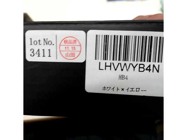 HID屋 HB4