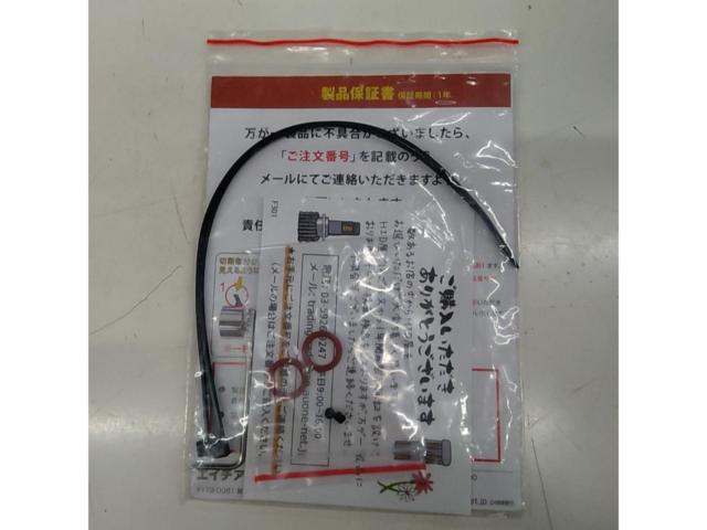 HID屋 HB4