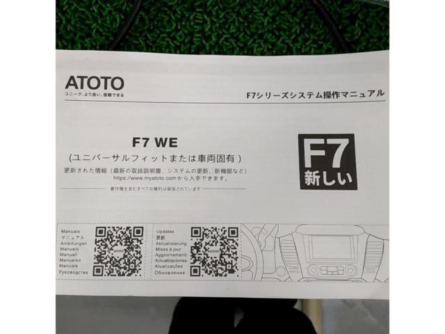 ATOTO ディスプレイオーディオ F7G2A7WE