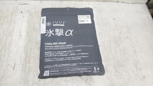 【WG】【4549384059328】LIDEF(リデフ) FREEZE TECH 氷撃α 冷感シャツ 長袖クールネック