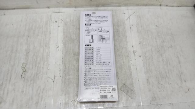 【WG】【BLD-200】新潟精機株式会社 SK デジタルノギス200mm