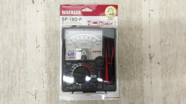 【WG】【SP-18D-P】SANWA/三和電気 アナログマルチテスター