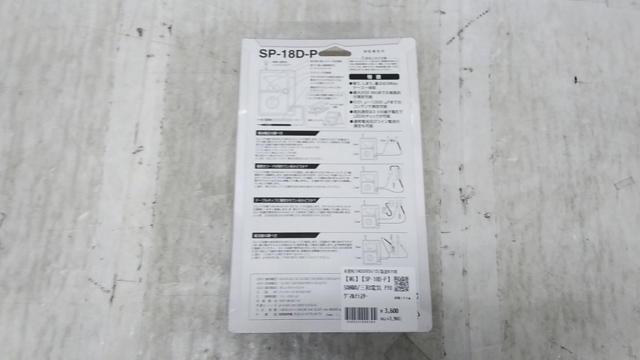 【WG】【SP-18D-P】SANWA/三和電気 アナログマルチテスター
