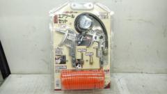 【WG】新潟精機株式会社 BeHAUS DAT-5S エアツールセット