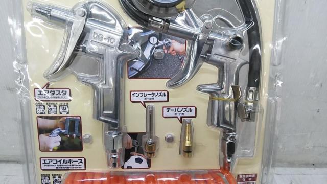 【WG】新潟精機株式会社 BeHAUS DAT-5S エアツールセット