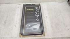 YAC(ヤック)REFINED FRAME ブラック 品番:PF-332