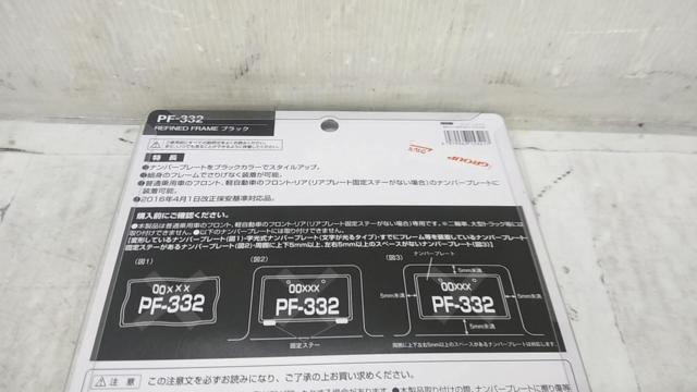 YAC(ヤック)REFINED FRAME ブラック 品番:PF-332