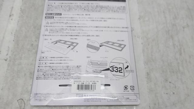 YAC(ヤック)REFINED FRAME ブラック 品番:PF-332