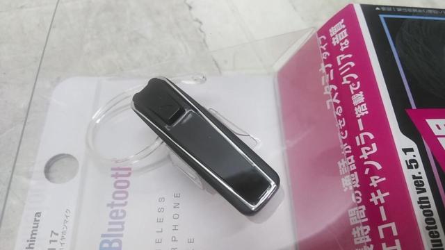 kashimura BL-117 Bluetoothイヤホンマイク カナル式