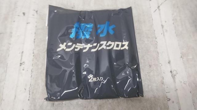 G’ZOX(GZOX) メンテナンスシャンプーセット